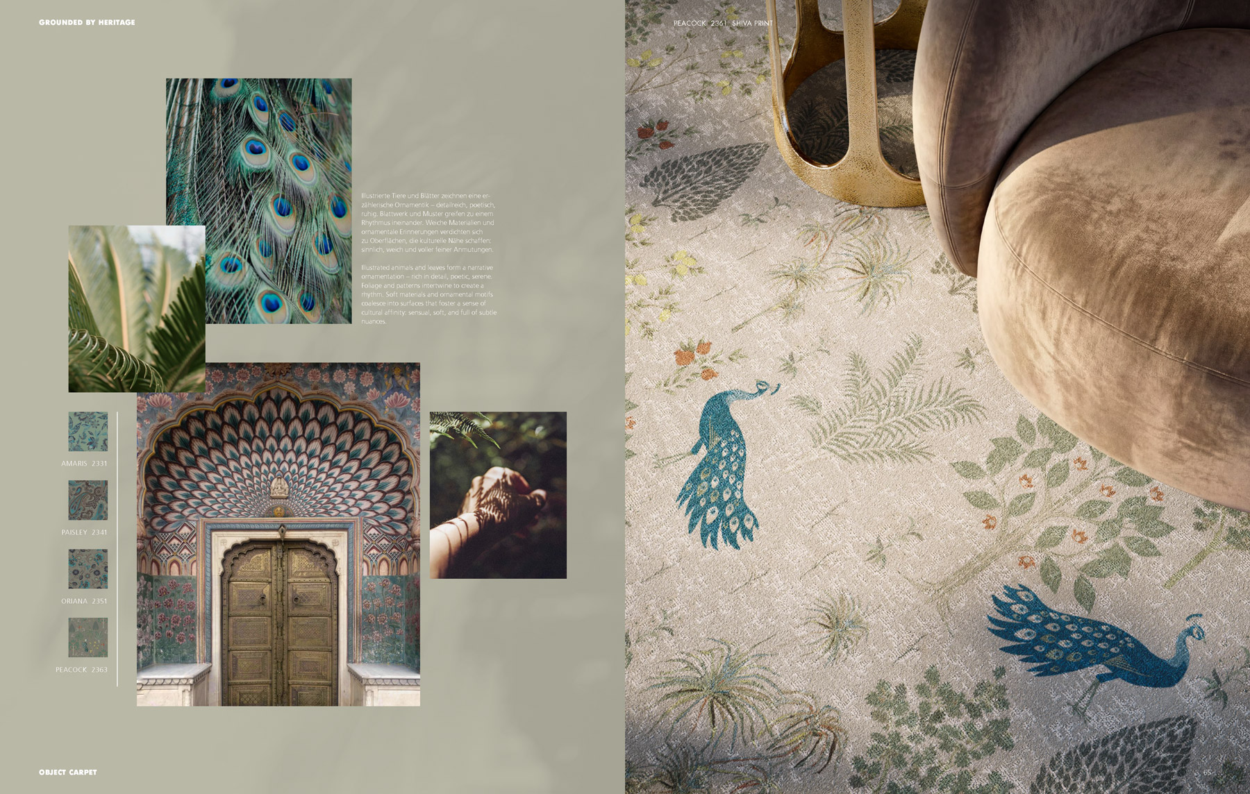 sooii_Object-Carpet_Hospitality_103